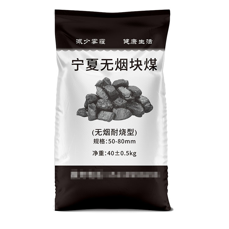寧夏無(wú)煙塊煤.jpg
